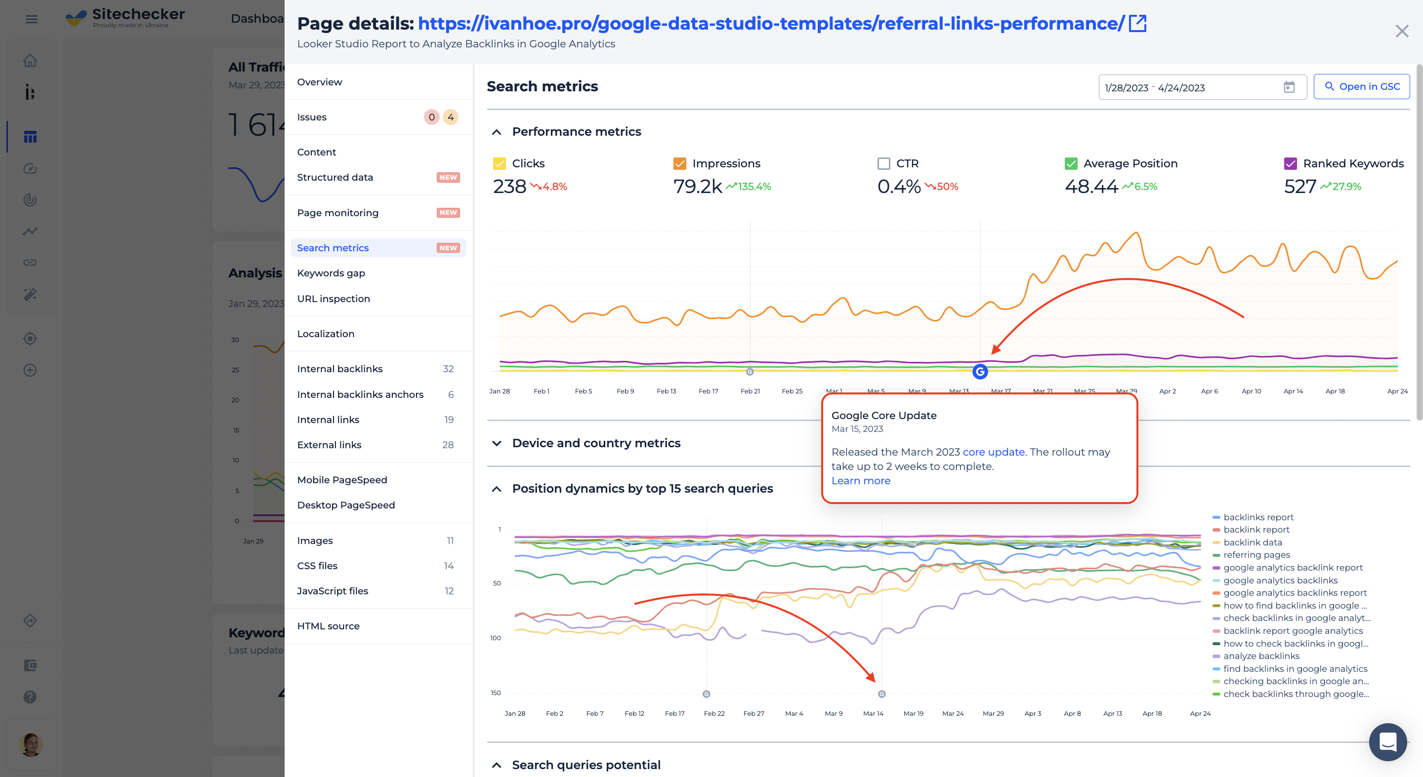 google updates in the search metrics tab